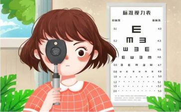 低视力工作总结6篇
