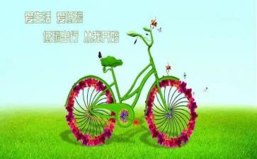 低碳调查报告7篇