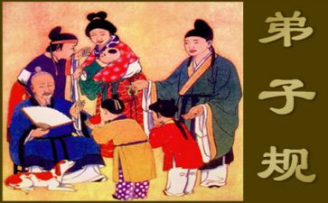 弟子心得体会优质5篇