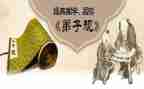 教师弟子规的心得体会8篇