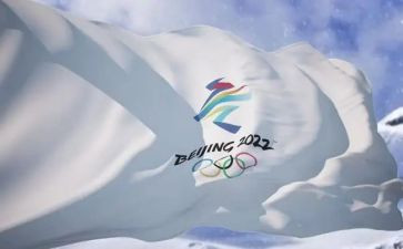 关冬奥会开幕式心得体会7篇