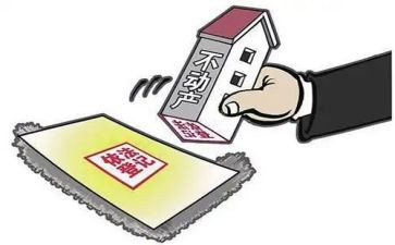 2024不动产登记工作总结5篇