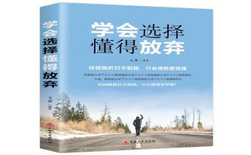 要懂得珍惜作文8篇