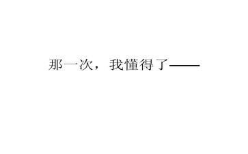 要懂得珍惜作文模板8篇