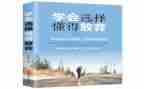 我懂得了——作文600字优秀7篇