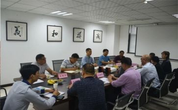 董事长年终讲话稿6篇