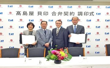 董事会办公室2022年工作总结7篇