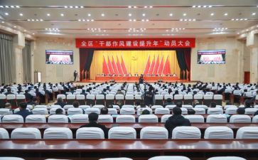 中考前的动员讲话稿参考8篇