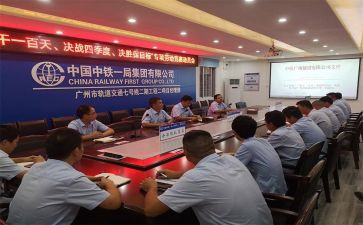 军训的动员讲话稿范文参考5篇