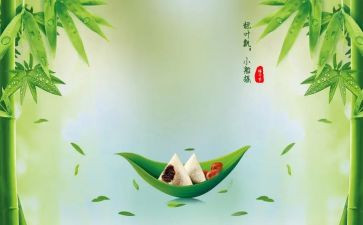 端午节讲话稿范文推荐5篇
