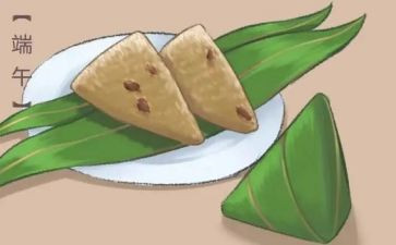 端午节假期安全教育演讲稿7篇