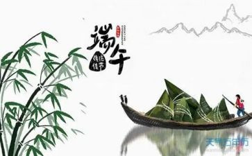 迎端午作文600字最新5篇