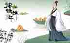 迎端午作文600字通用8篇