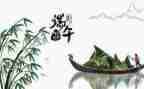 迎端午作文600字最新5篇