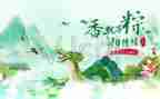 大班端午节活动总结7篇