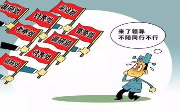 到督查室工作总结5篇