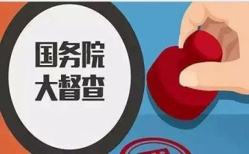 督查科工作总结5篇