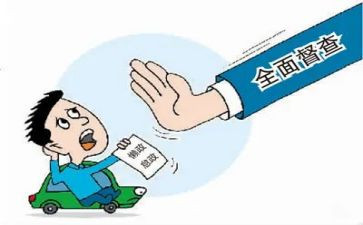 督查工作自查报告7篇