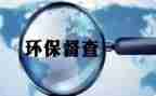 督查工作半年总结7篇