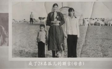 都贵玛的心得体会优秀7篇