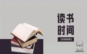 41℃演讲读后感精选5篇