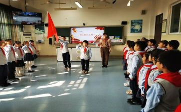中队课活动方案优质7篇