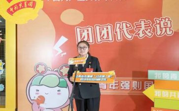 对团组织活动总结参考6篇