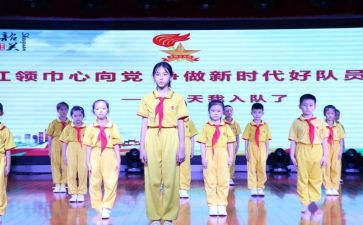 竞选大队员演讲稿模板8篇
