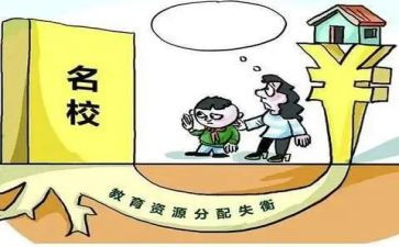 县督学工作计划5篇