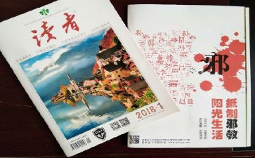 《朗读者》观后感优质7篇