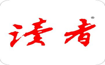 《朗读者》观后感最新6篇