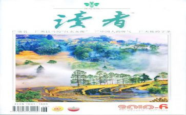 《朗读者》观后感7篇