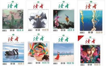 朗读者20240506观后感5篇