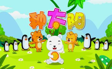 幼儿园儿歌风的教案优质7篇