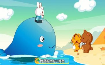 小班儿歌伞教案参考5篇