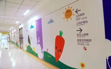 2023年儿科护理工作计划8篇