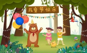 六一儿童节活动总结通用6篇
