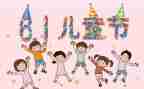 2023小学六一儿童节活动方案5篇