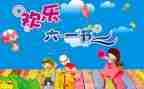 幼儿园六一儿童节致辞稿7篇