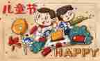 6.1儿童节讲话稿参考6篇