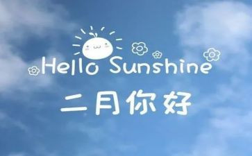 幼儿园小班十二月工作总结5篇