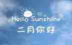 幼儿园小班十二月工作总结5篇