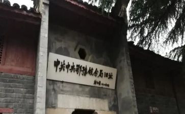 鄂豫皖心得体会1500字推荐5篇
