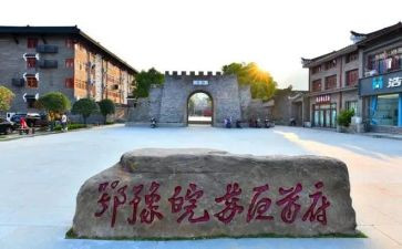 鄂豫皖心得体会1500字精选5篇