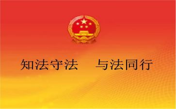 参观法院心得体会2022精选6篇