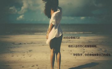 《放飞梦想》的演讲稿最新5篇