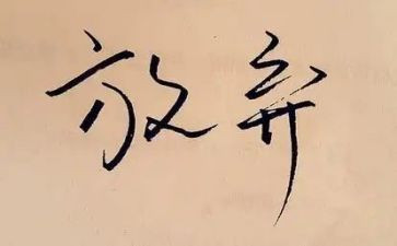 放射科医生个人总结8篇