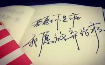 《放飞梦想》的演讲稿推荐5篇