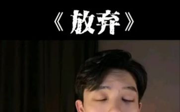 放飞梦想梦想演讲稿5篇