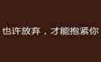 《放飞梦想》的演讲稿优质6篇